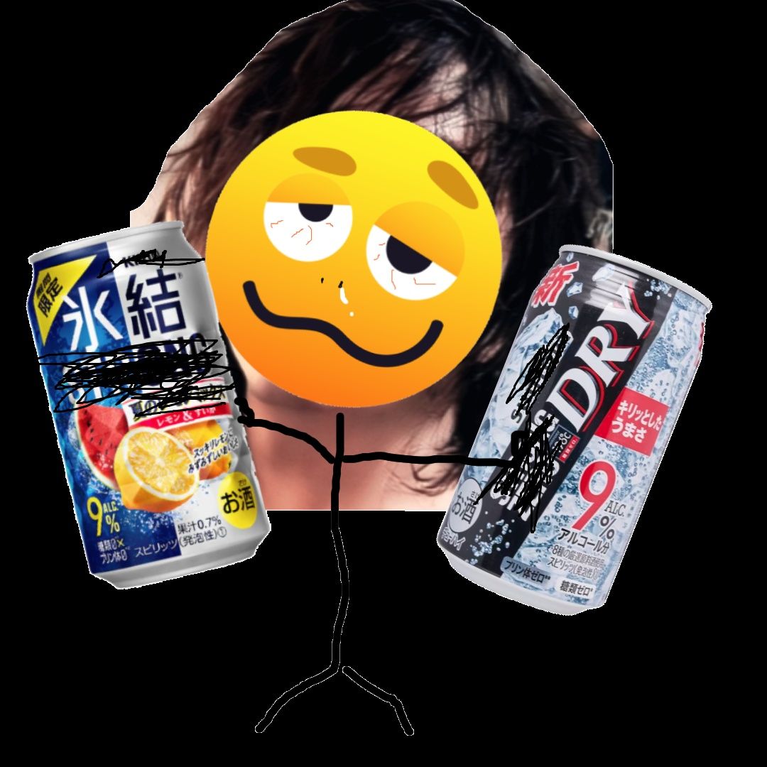 飲んで、飲んで - drink drink