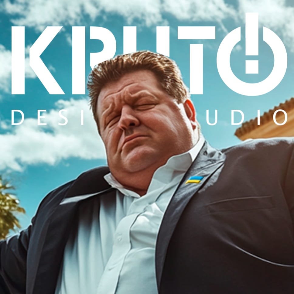 Укропеєць