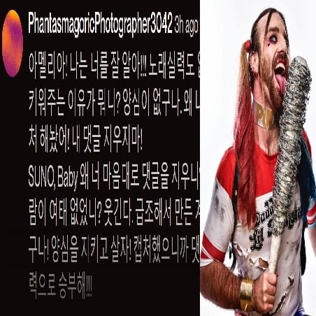 아멜리아! 저게 뭐에요? 맛있나요?