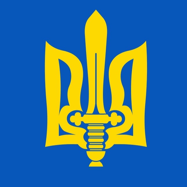 Зродились ми