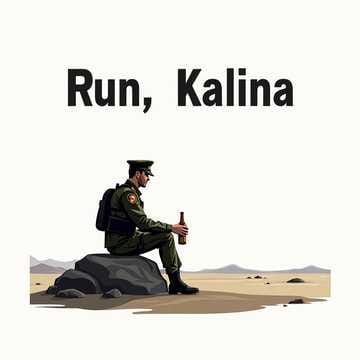 Беги, Калина