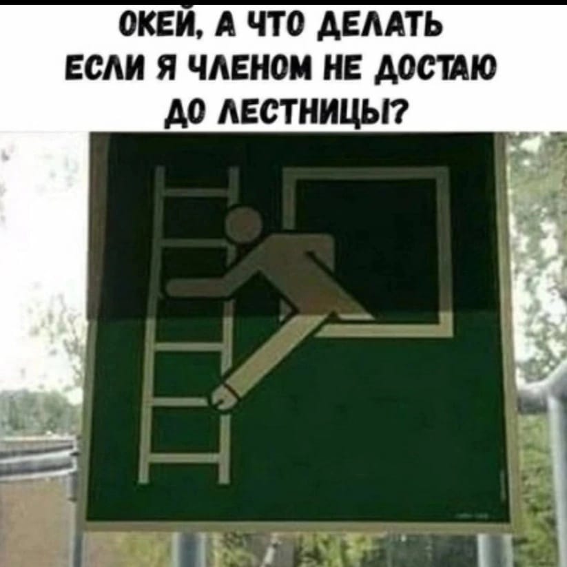 chto-CHTO- ничЕГО