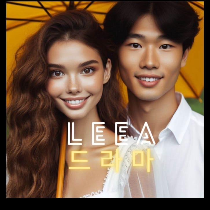 드라마 (Dorama)