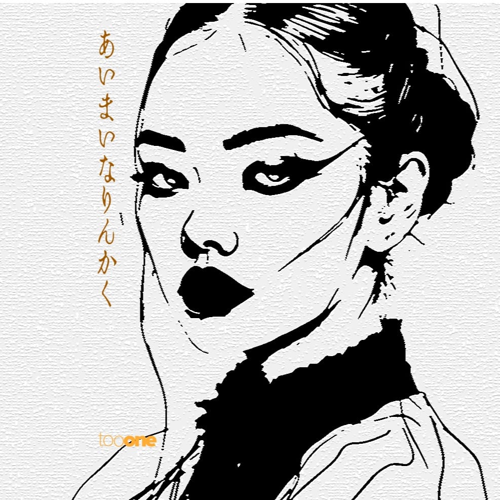 あいまいなりんかく soft outlines