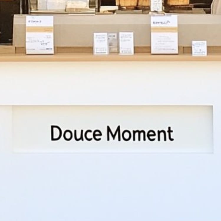 Douce Moment