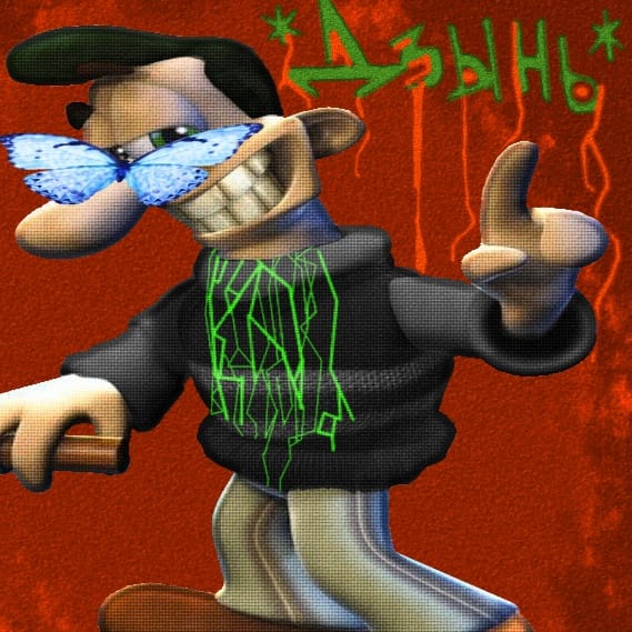 Скверн LIT