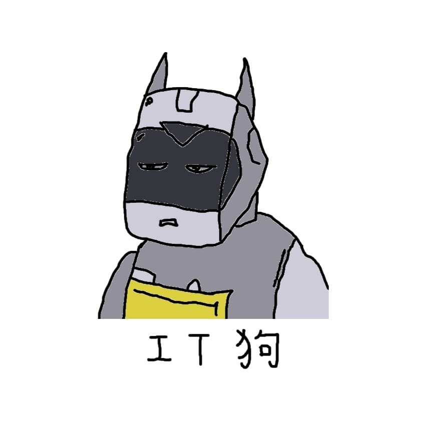 IT狗