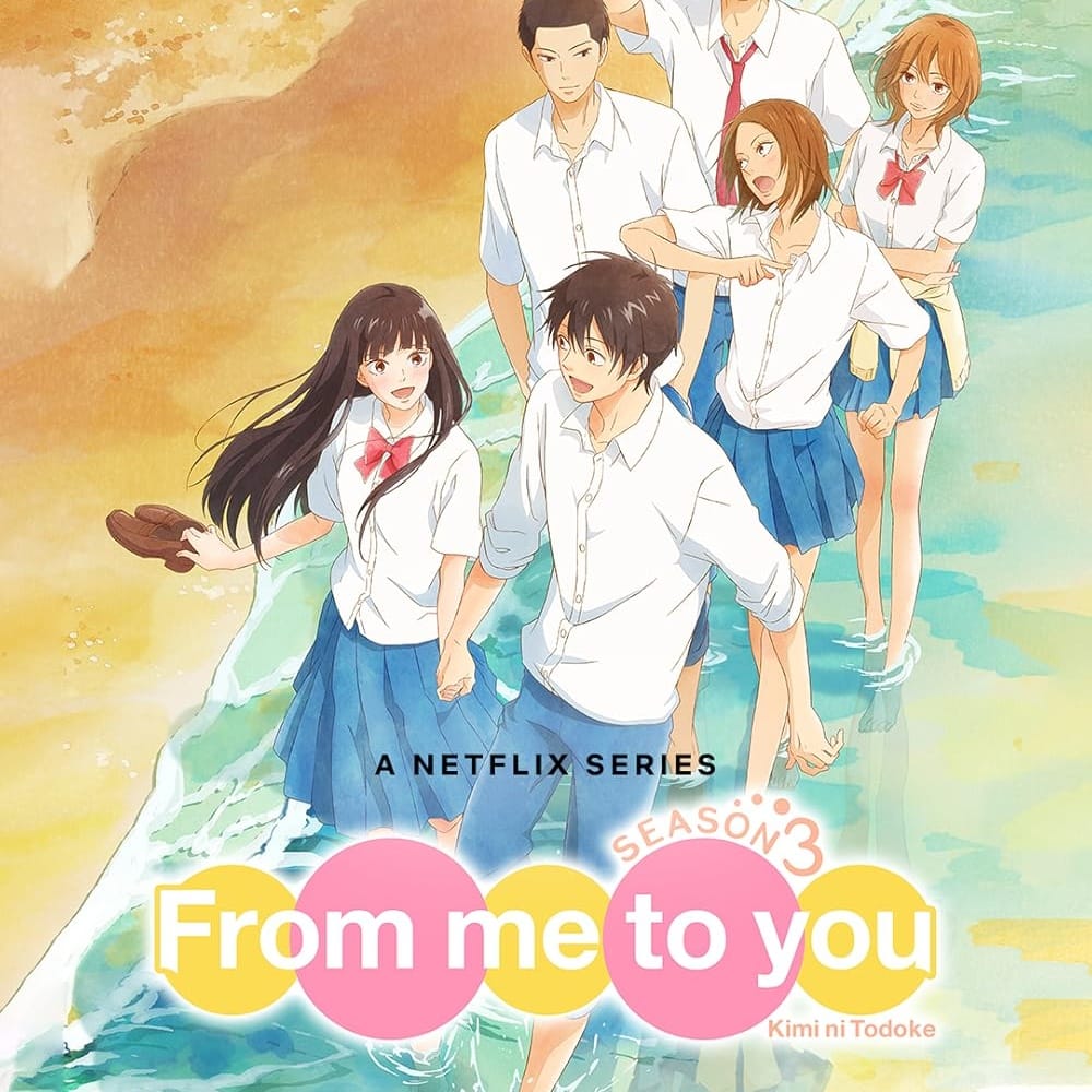 GirlZ- Lovebug  TRACK: 3 [From: [From Me to You]