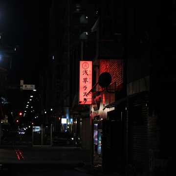 ためらうハート『Original ver.』