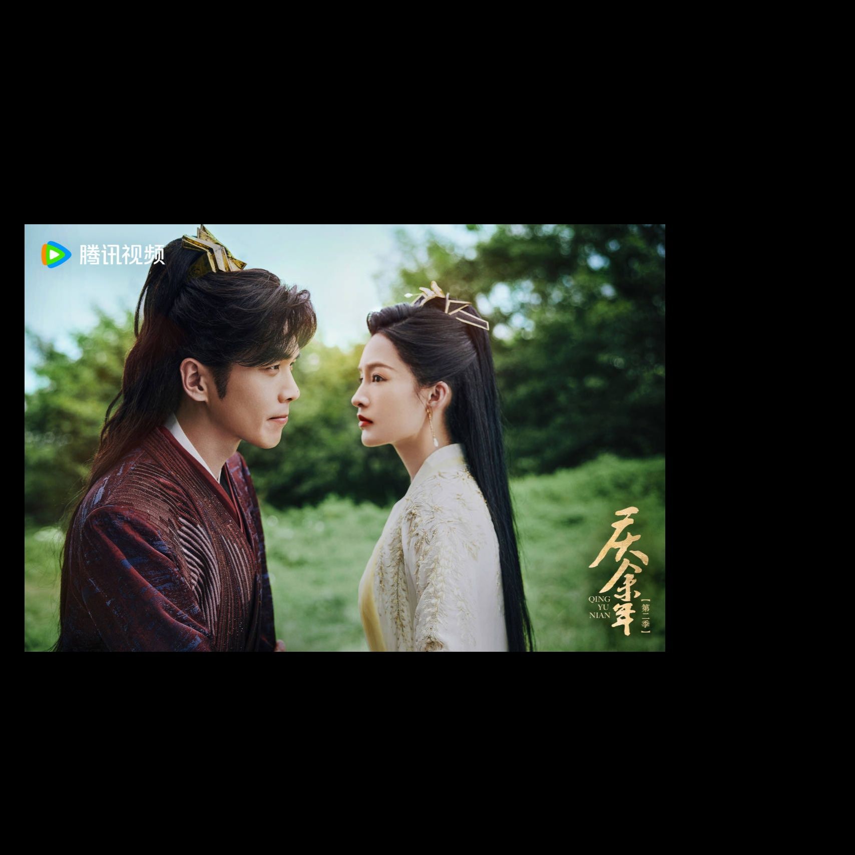 Xing Yu Nian2( new current chinese film) deep ver