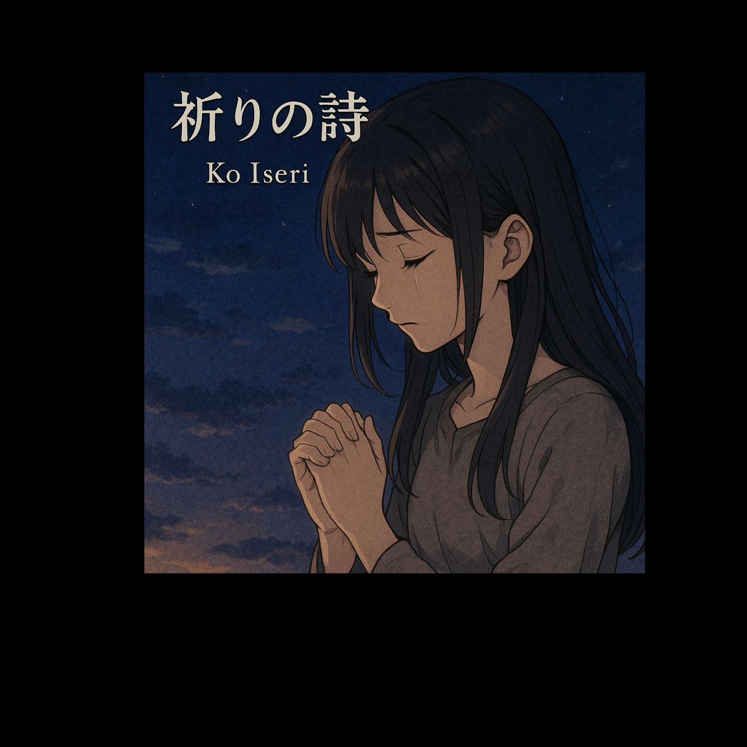 祈りの詩 (Inori no Uta – Song of Prayer)