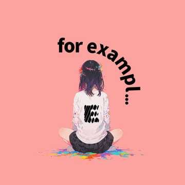 ただ、そこにいる - for example -
