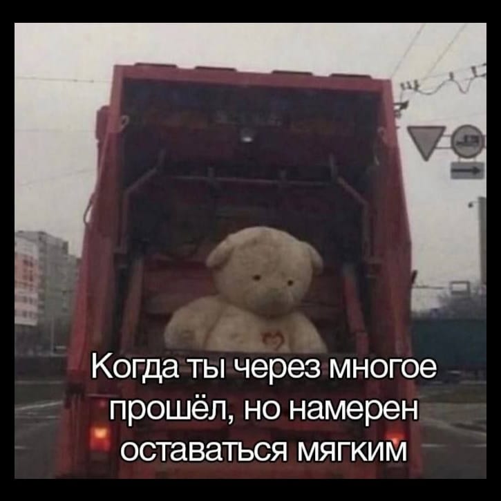 МихALLыч (Remix SiKVt🐣)