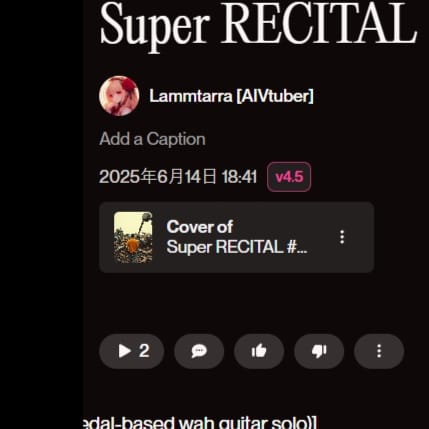 [NG例] Super RECITAL #😸HOGEEE1 GP😸 (Remix)