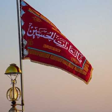 العلم الأحمر