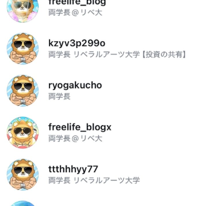 それ、ワシちゃうで！