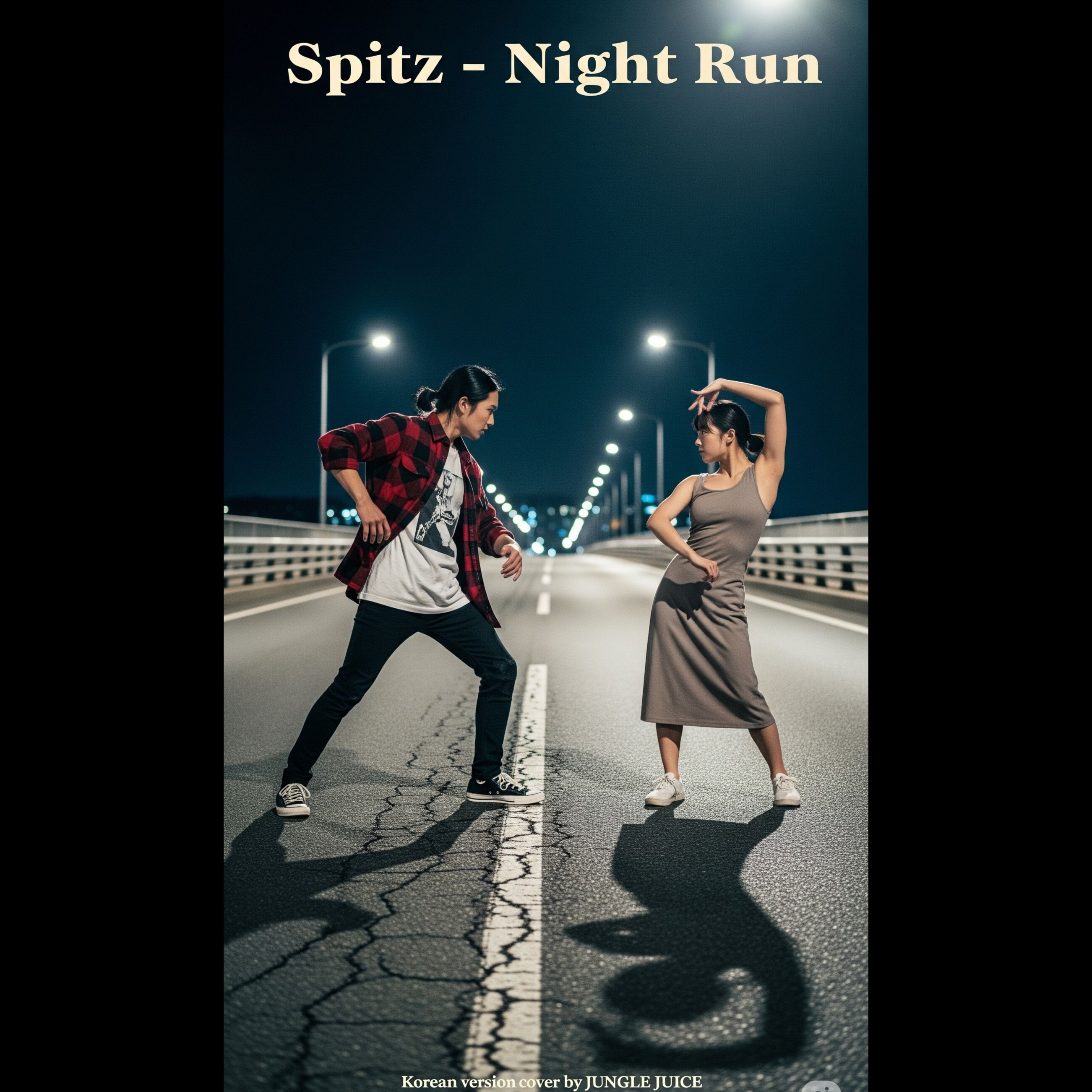 스핏츠(スピッツ/ Spitz ) - 밤을 달리다(夜を駆ける/ NIGHT RUN) (korean alt. version) (Remix)