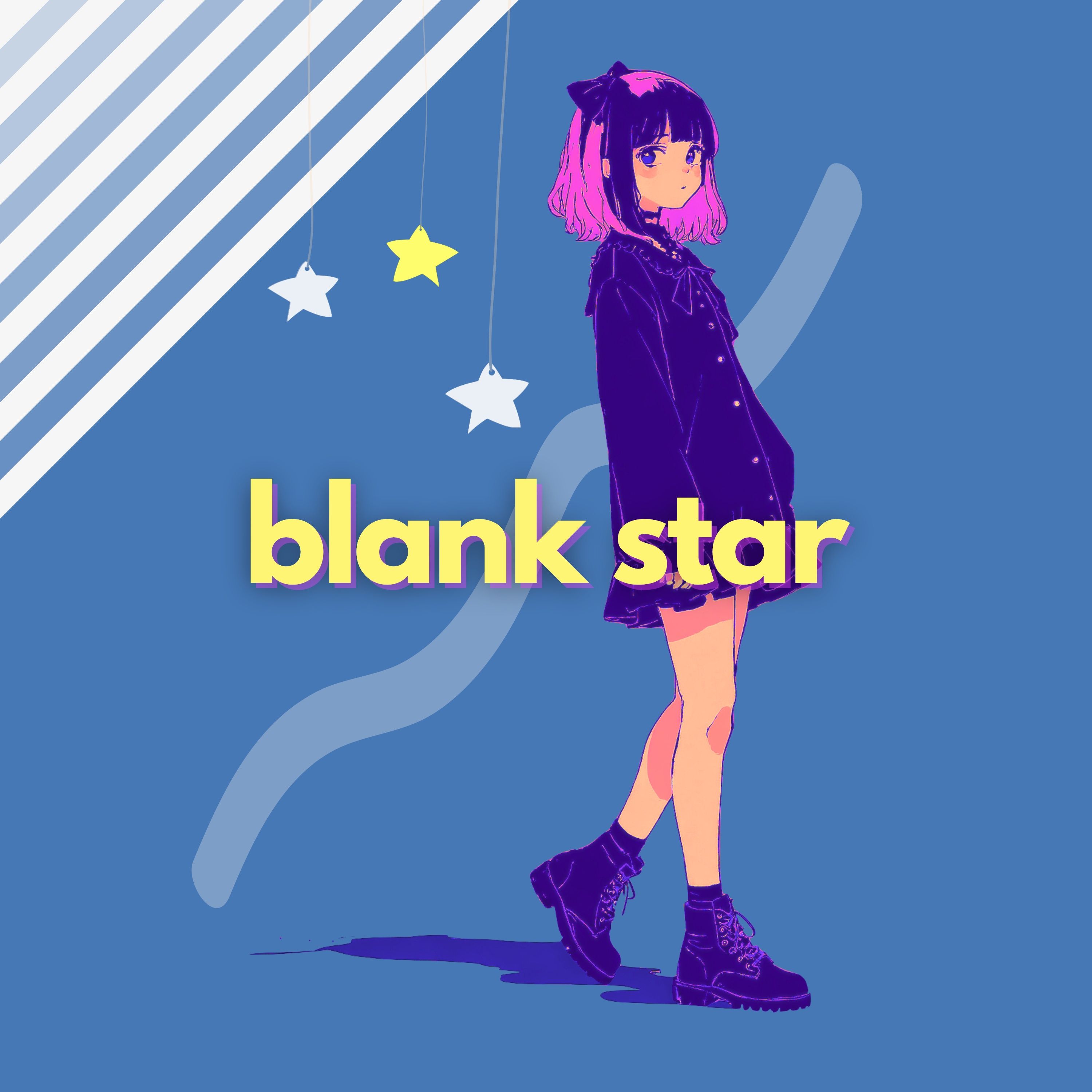 星願 - blank star -