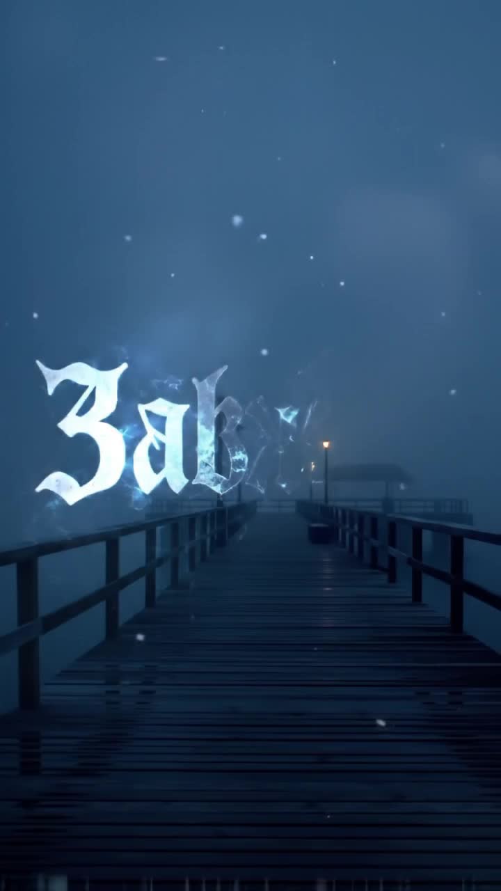 Завжди (Aleksandr Klets)