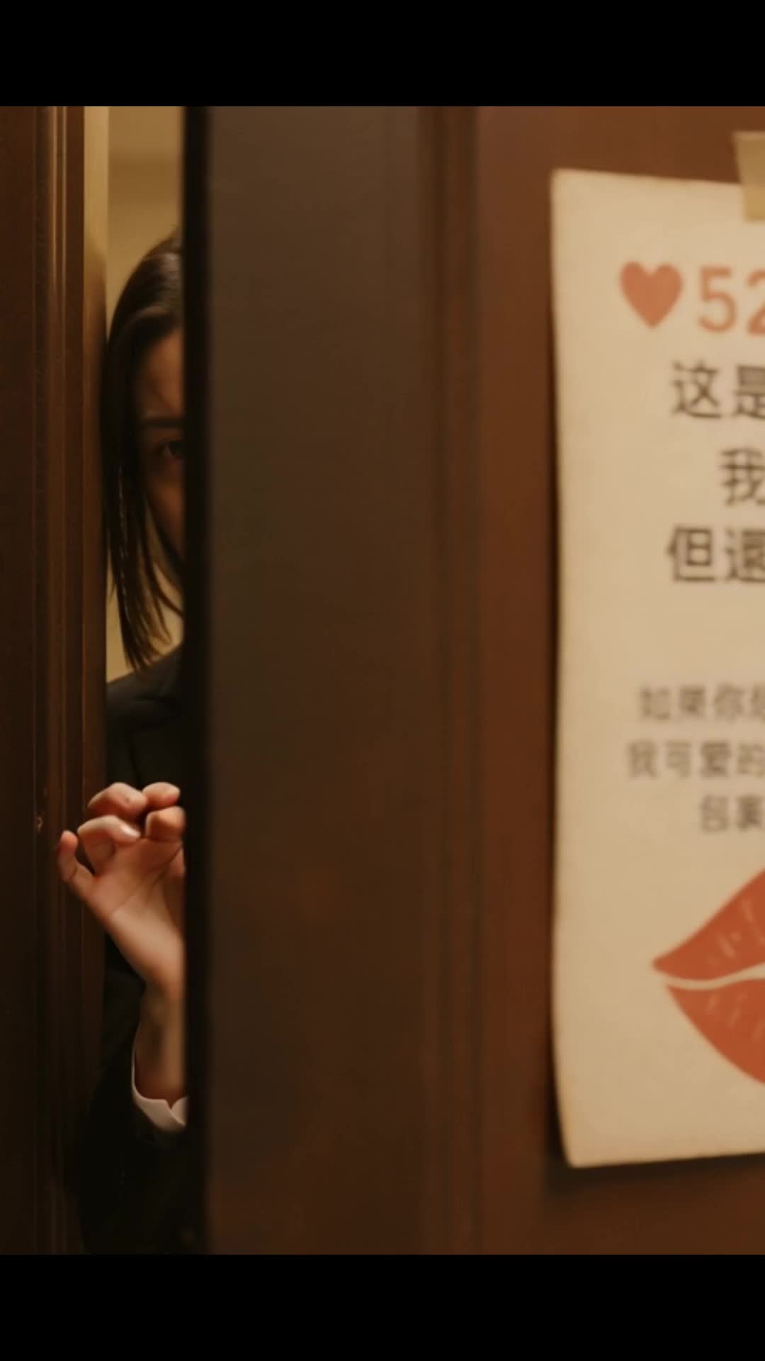 A Kiss on the Door (feat. Rap Soup)🤣🤣