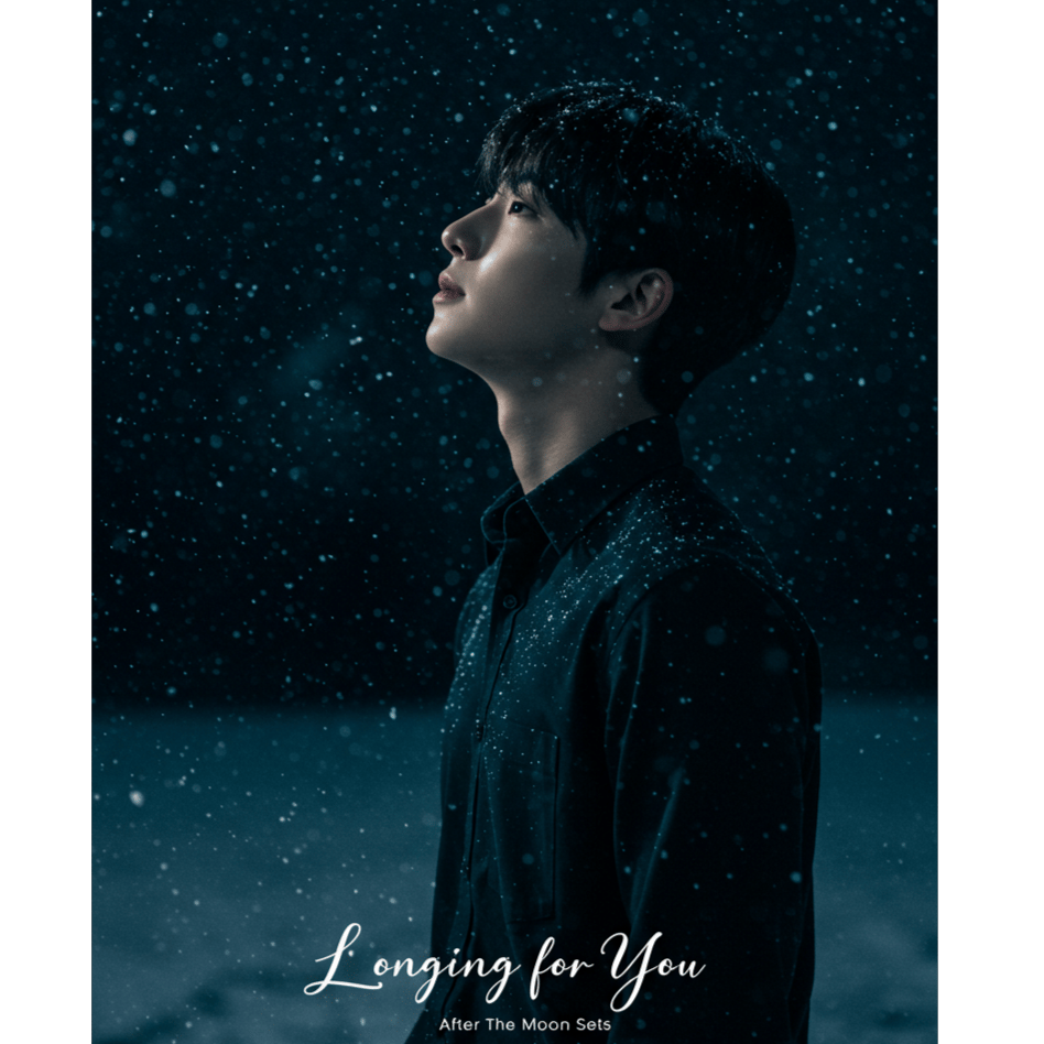 달이 지고 너를 그리다(After the Moon Sets) 