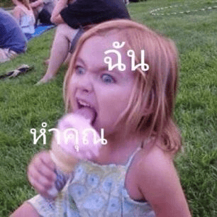 กีติดไฟ