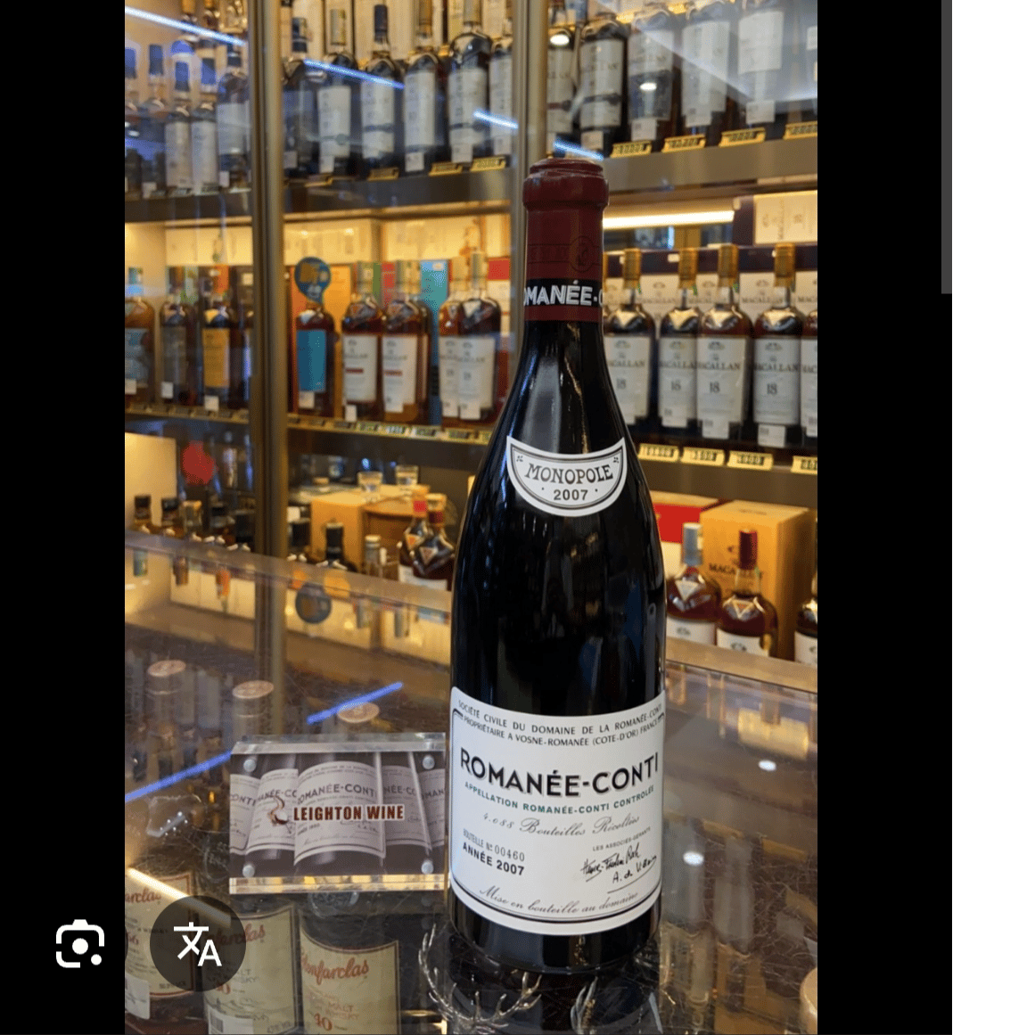 Domaine de la Romanée