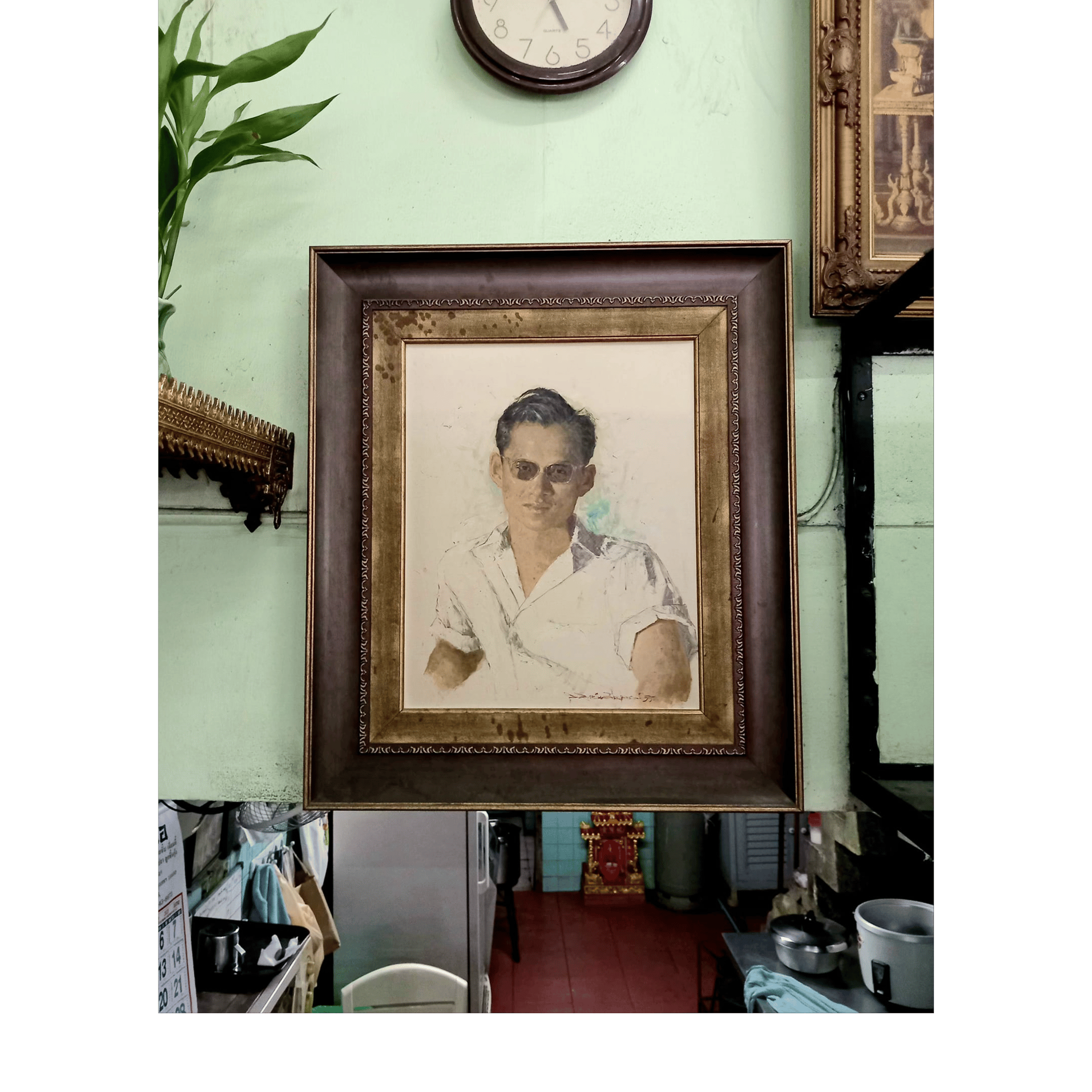 Lluvia del Cielo/Majestad el Rey Bhumibol de Tailandia