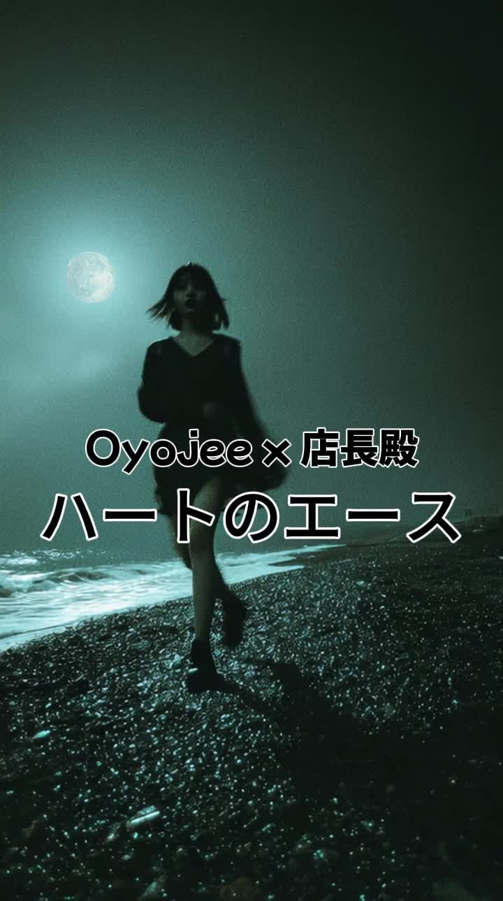 ハートのエース