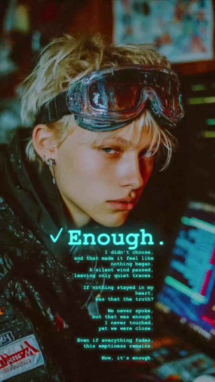 ✓Enough.