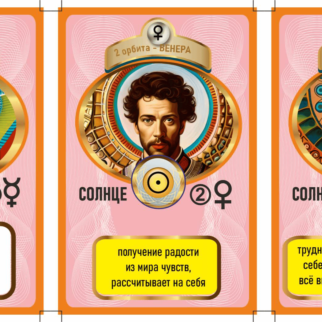Исследователь сознания