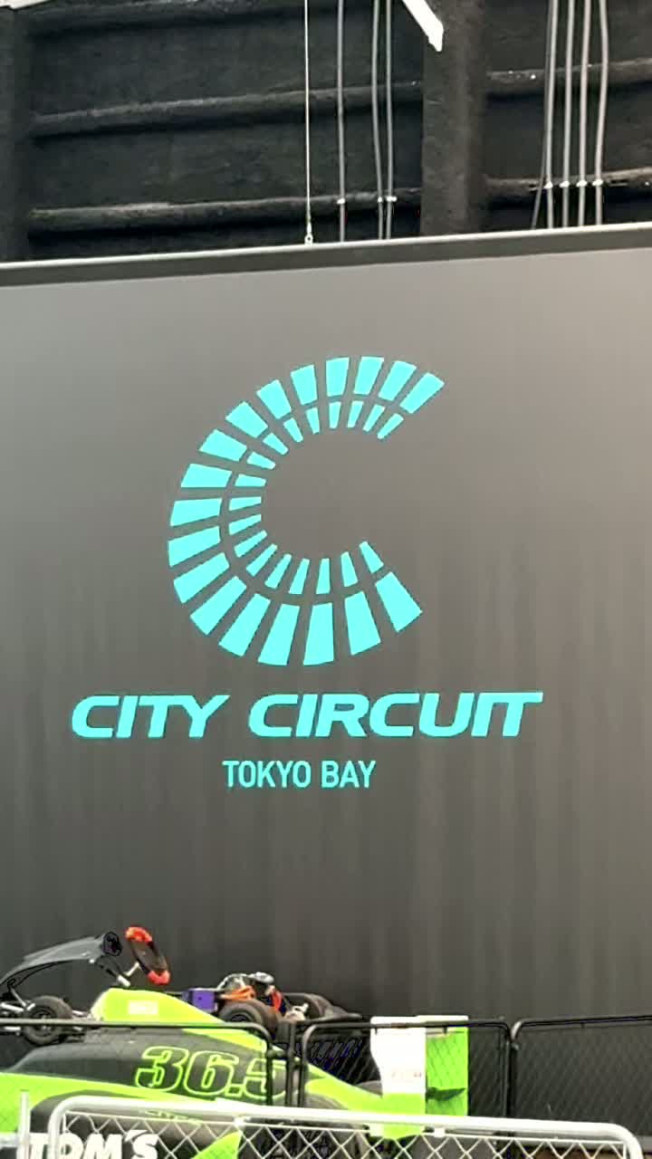 東京湾グラビティ(Tokyo Bay Gravity)