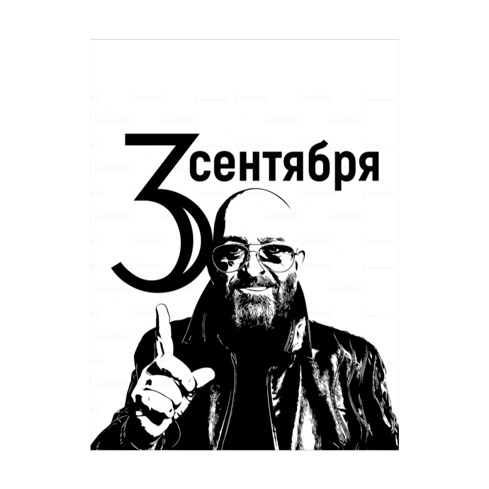 #ЗолотаяОсень "3 Сентября" (EDM)