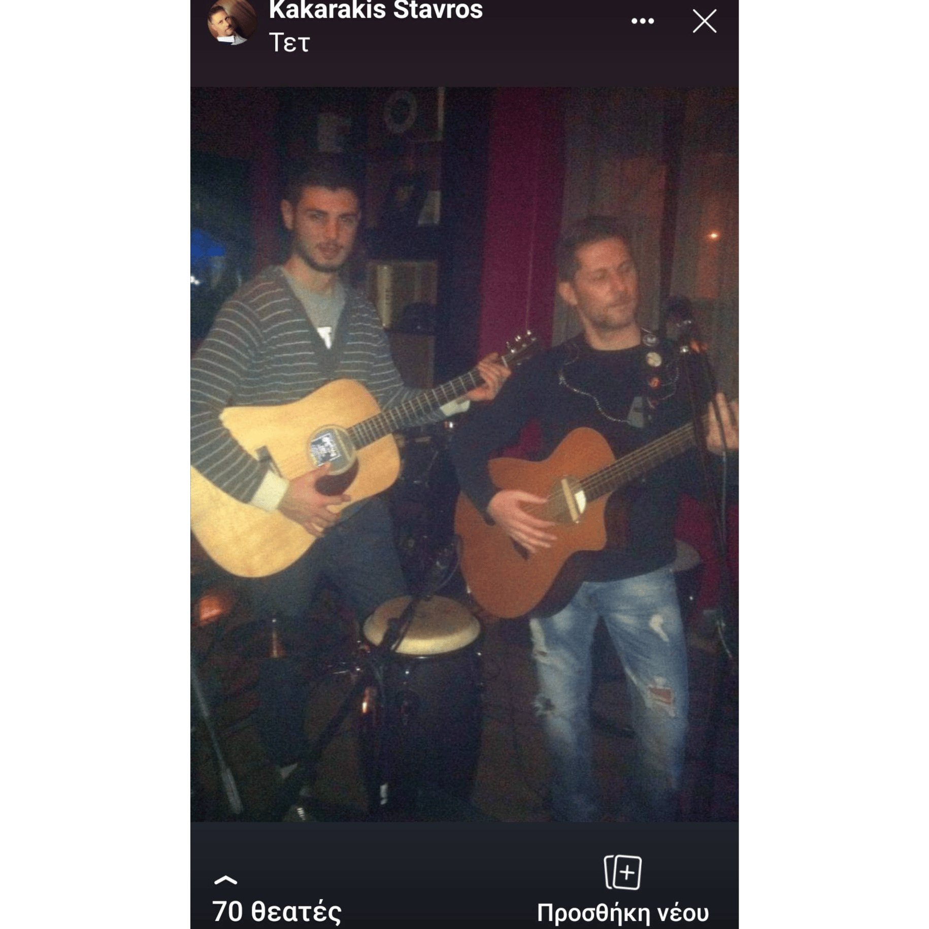 Súbeme la radio