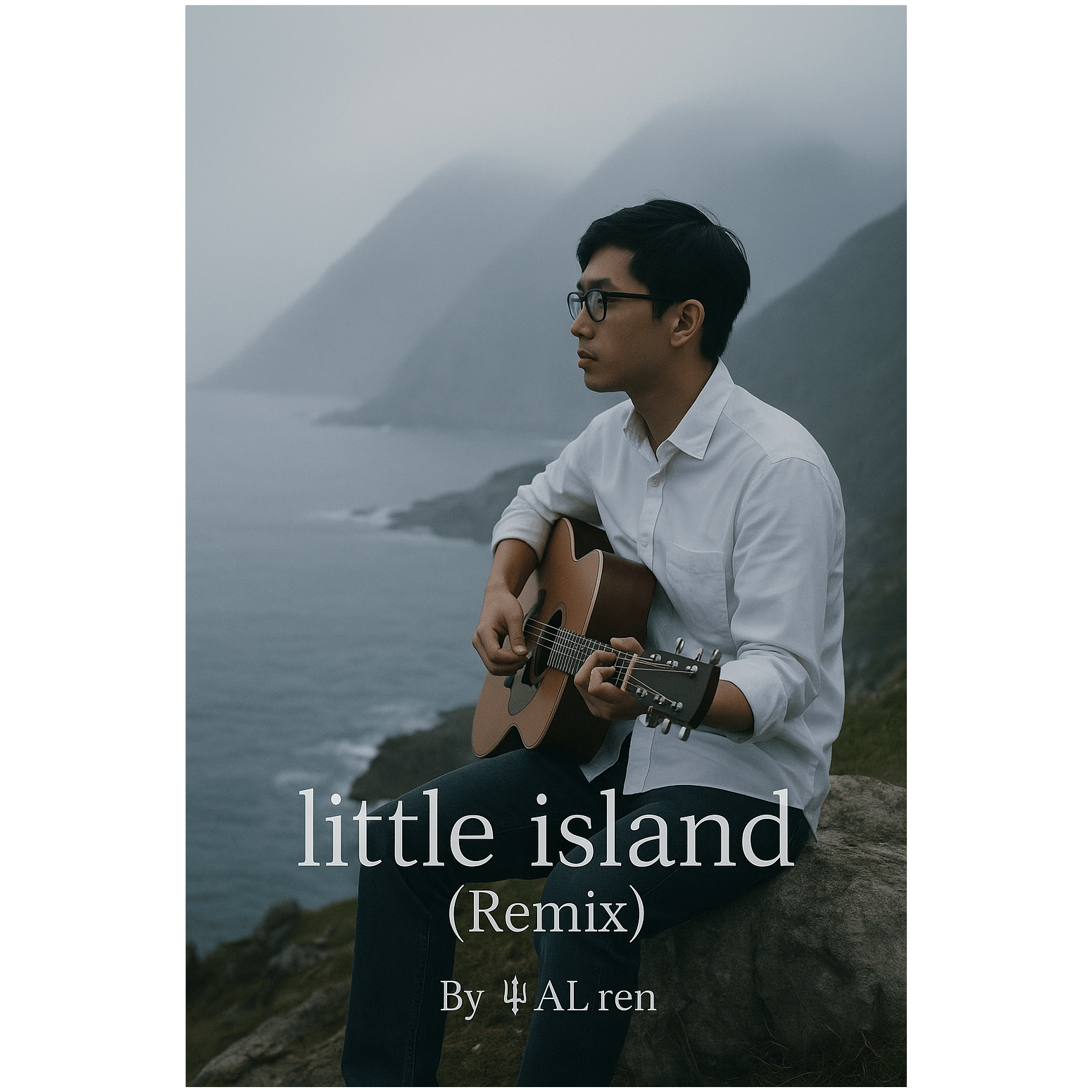 little island (Remix)