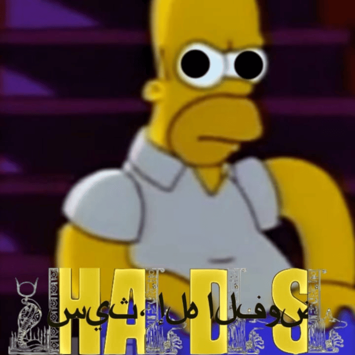 Os Caras Querem a Makita - Homer (The Simpsons)  [Rock BR 80 🎸] | Hads