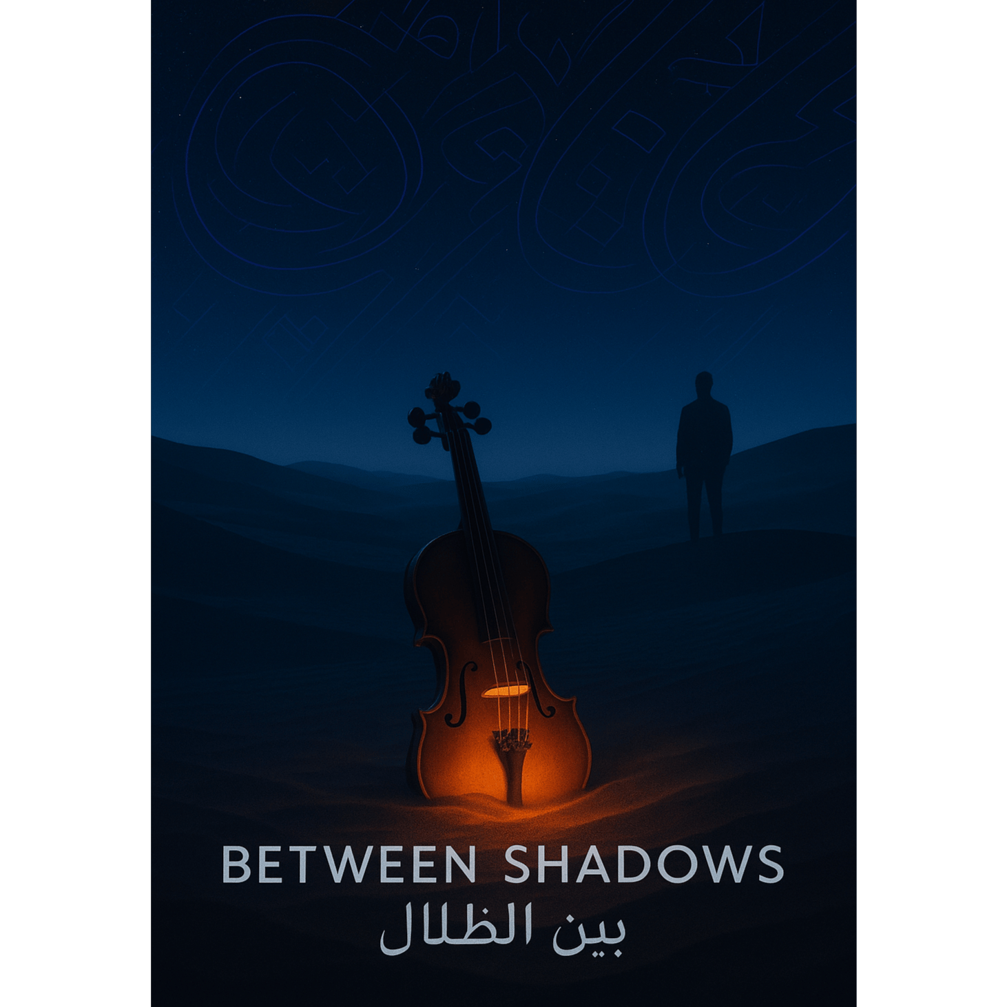 Between Shadows