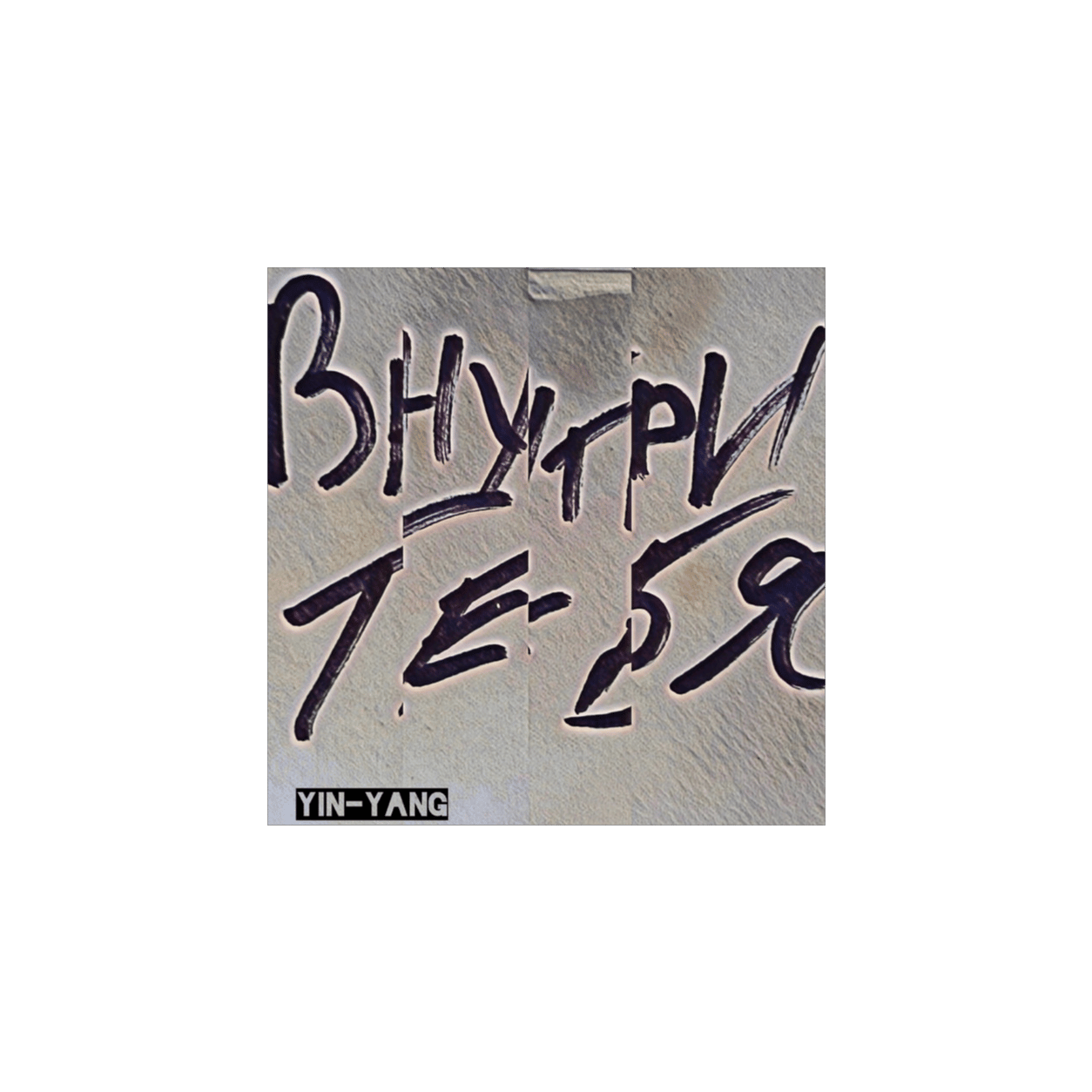 Внутри....| Inside