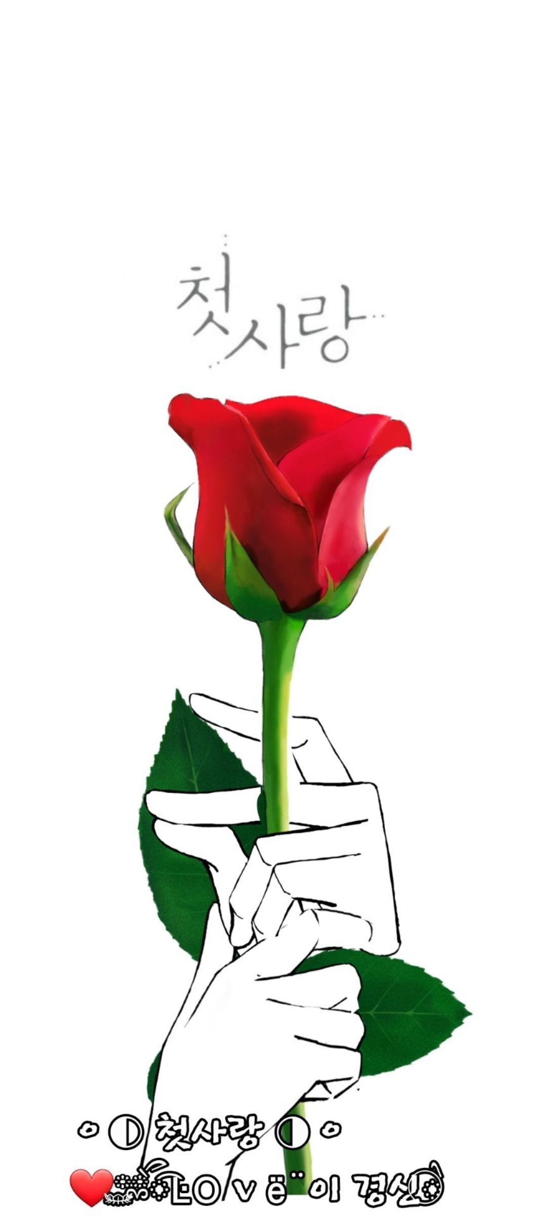 첫사랑 ㅡ175