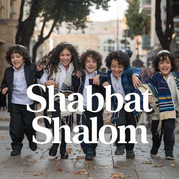 שפע והבטחת המשיח (Remastered)