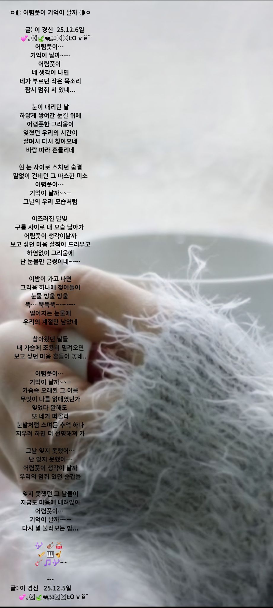 어렴풋이 기억이 날까 221