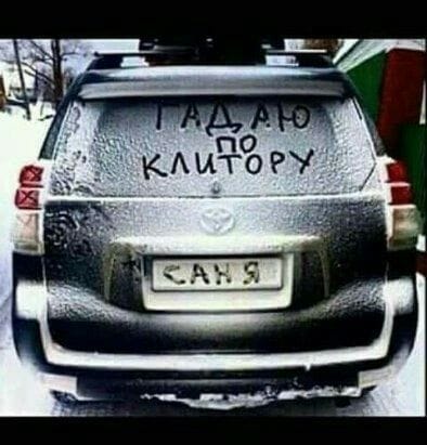 ПОКА НЕ ВСЕ ДОМА