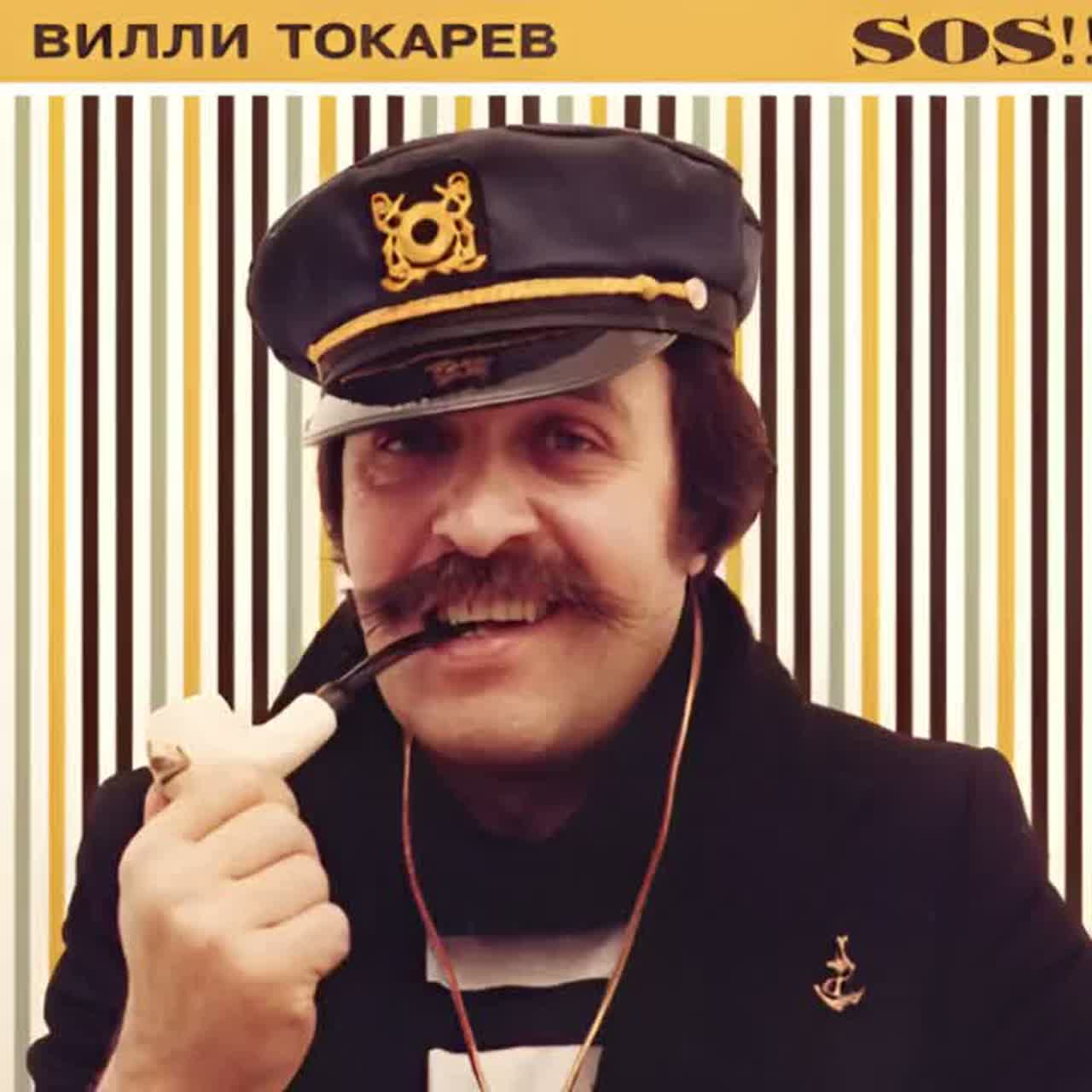 Жизнь-жестянка ((Cover))