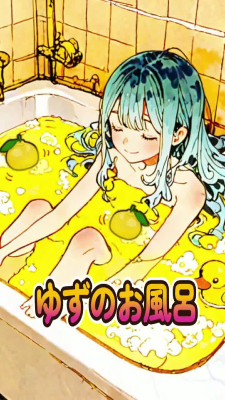 🍊ゆずのお風呂♨️