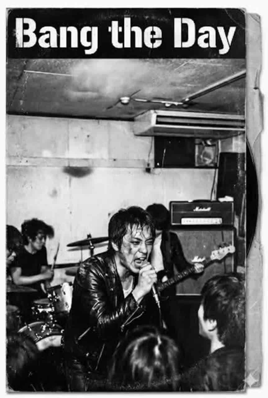 今日を撃て ― Bang the Day ―