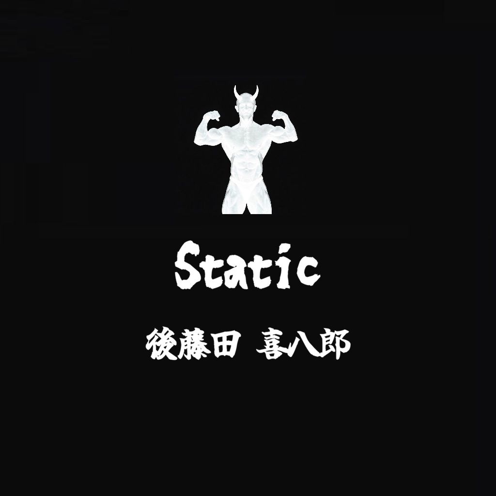 Static