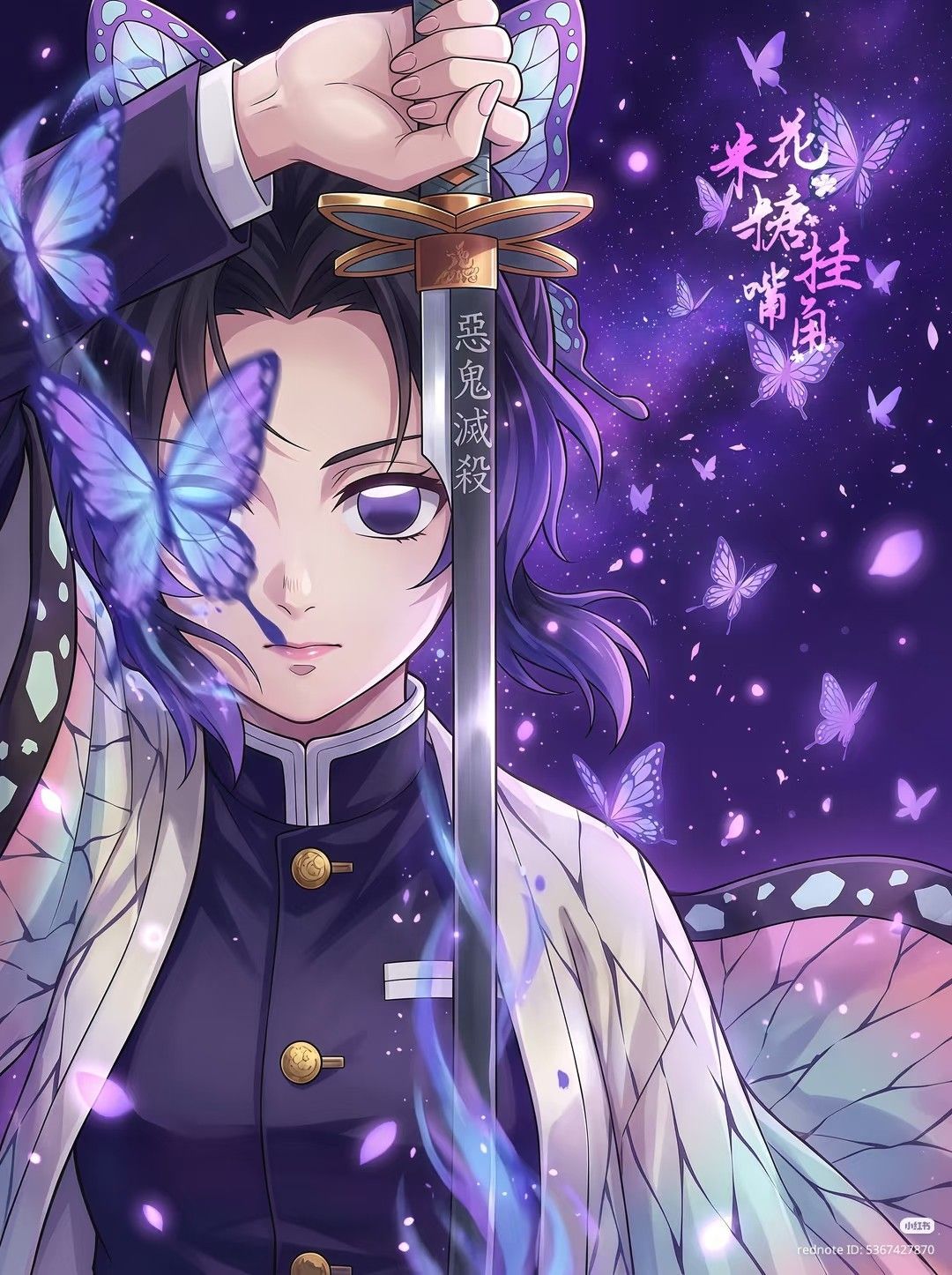 Crymini - Veneno Gentil (Shinobu Kocho)