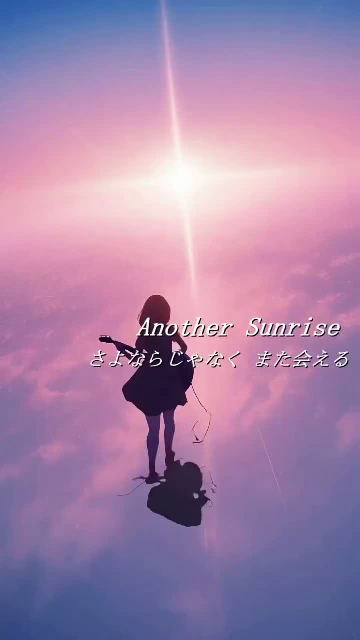 Another Sunrise
