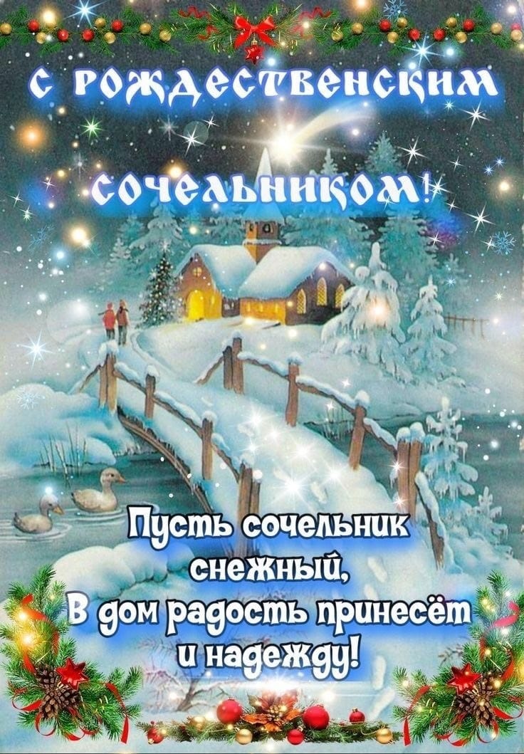 Так будет всегда !