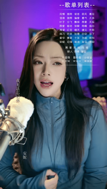 金喜善的光